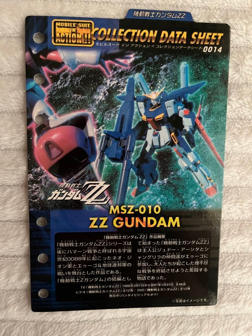 モビルスーツインアクション MIA ZZガンダム（リニューアルパッケージ