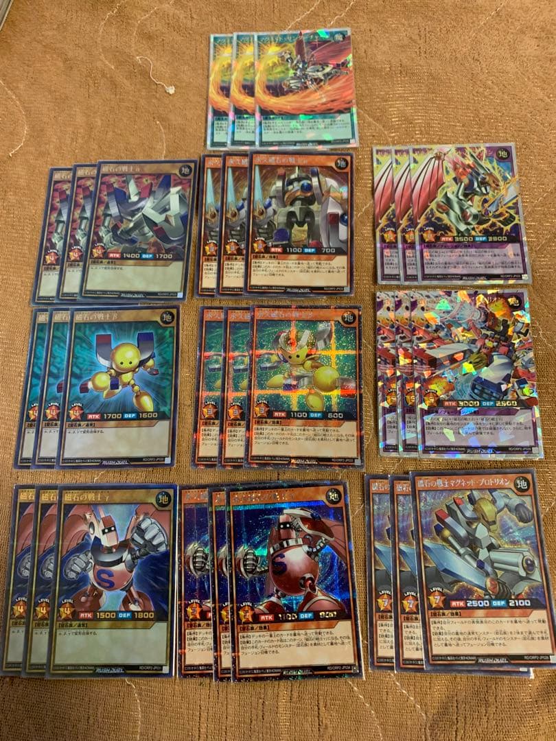 遊戯王ラッシュデュエル　磁石の戦士　デッキパーツ　高レア