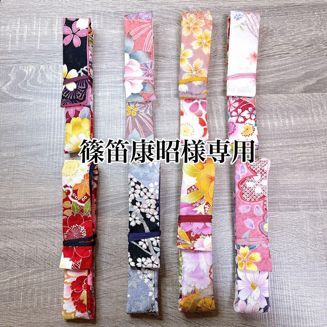 篠笛康昭オーダー 正絹 篠笛袋 楽天市場】＜メール便対象＞ 和楽器用品 篠笛用袋 【赤系】 [ 篠笛袋