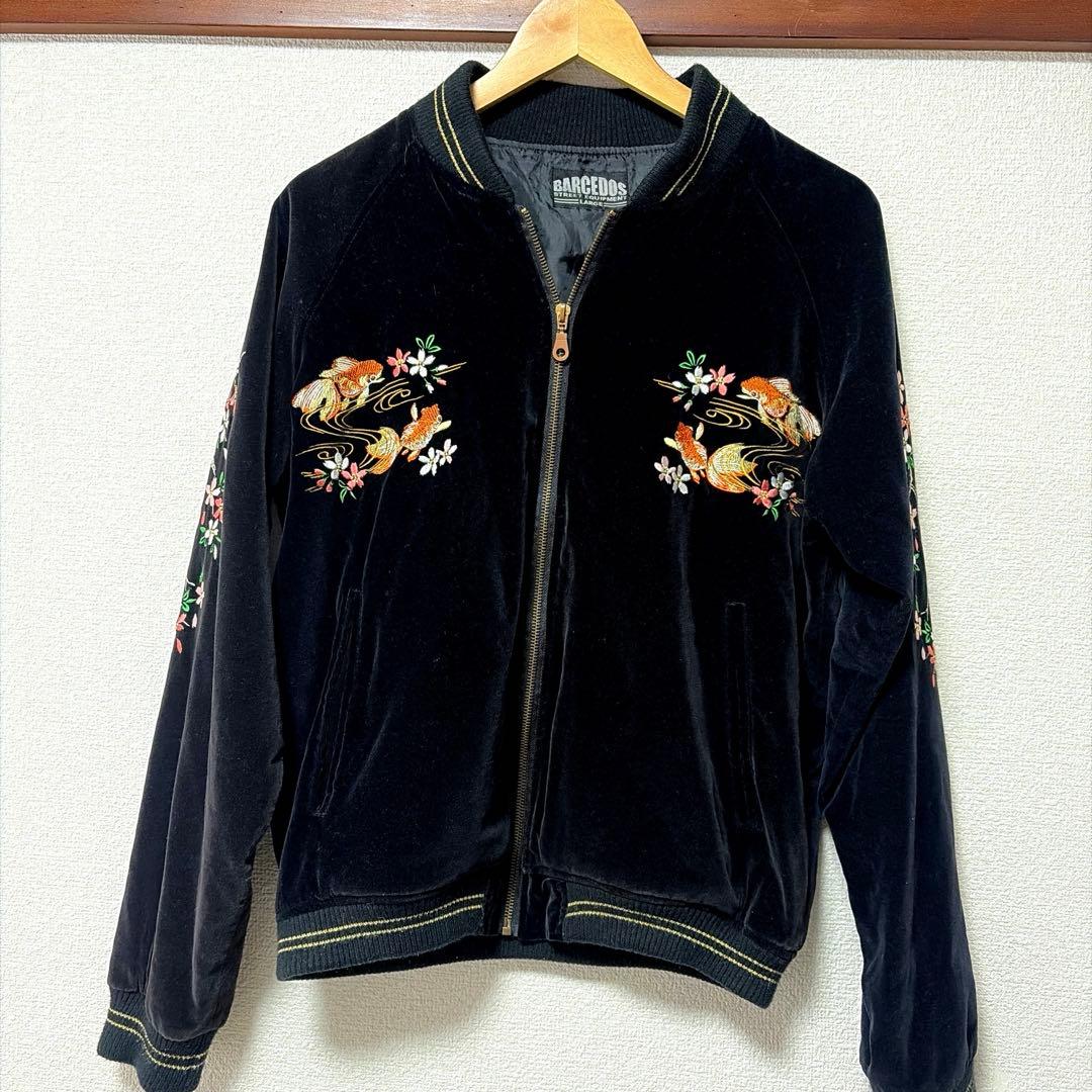 ☆ 美品 ☆ BARCEDOS 金魚 桜 刺繍 ベルベット スカジャン - メルカリ