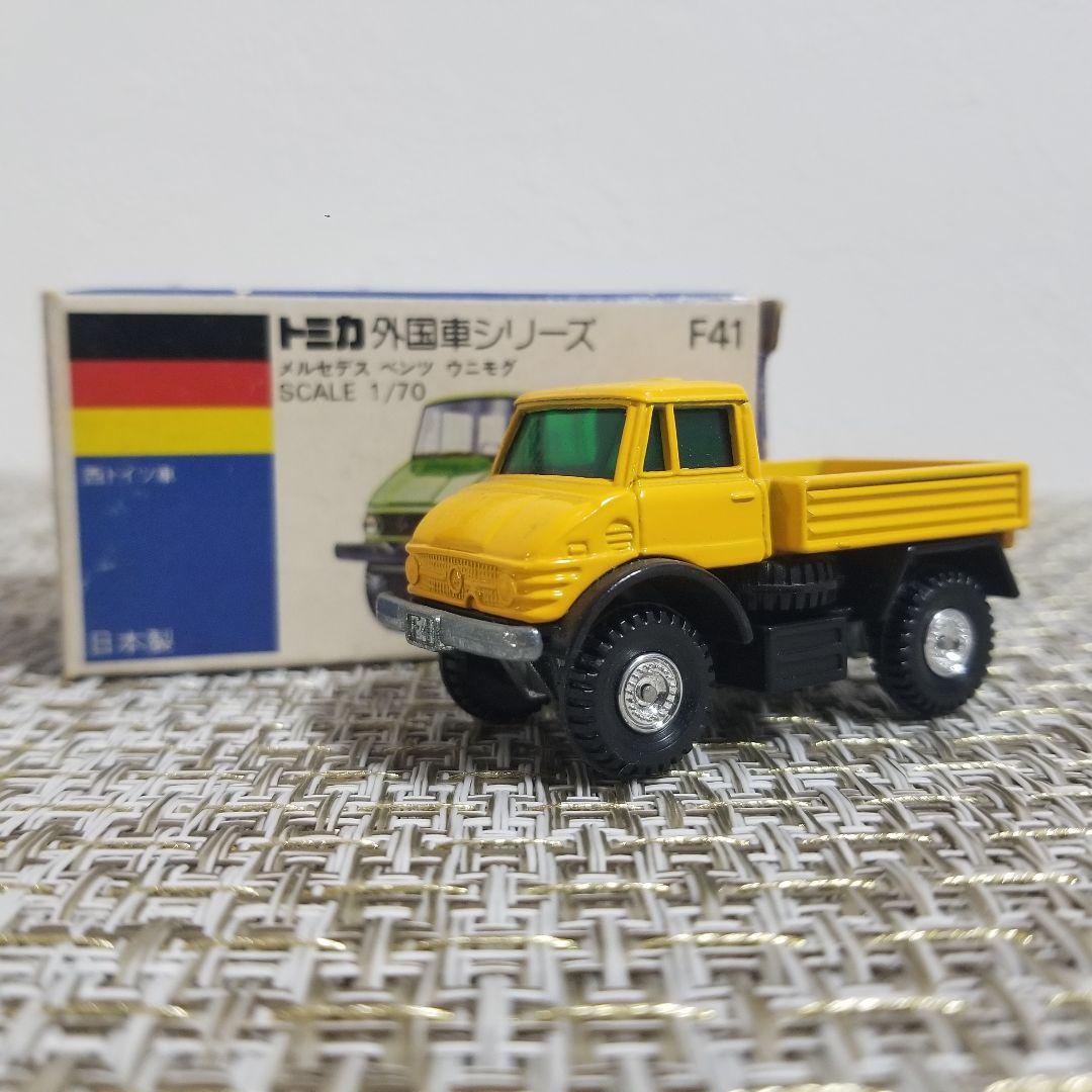 トミカ　青箱　No.F41- メルセデス ベンツ ウニモグ　日本製 トミカ 青箱 外国車 メルセデス ベンツ ウニモグ F41 ヴィンテージ