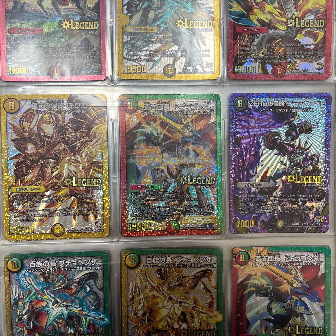 デュエマ　引退品　約500枚 入札＝即決】 デュエマ 引退品 ノーマルのみ まとめ売り 約500枚