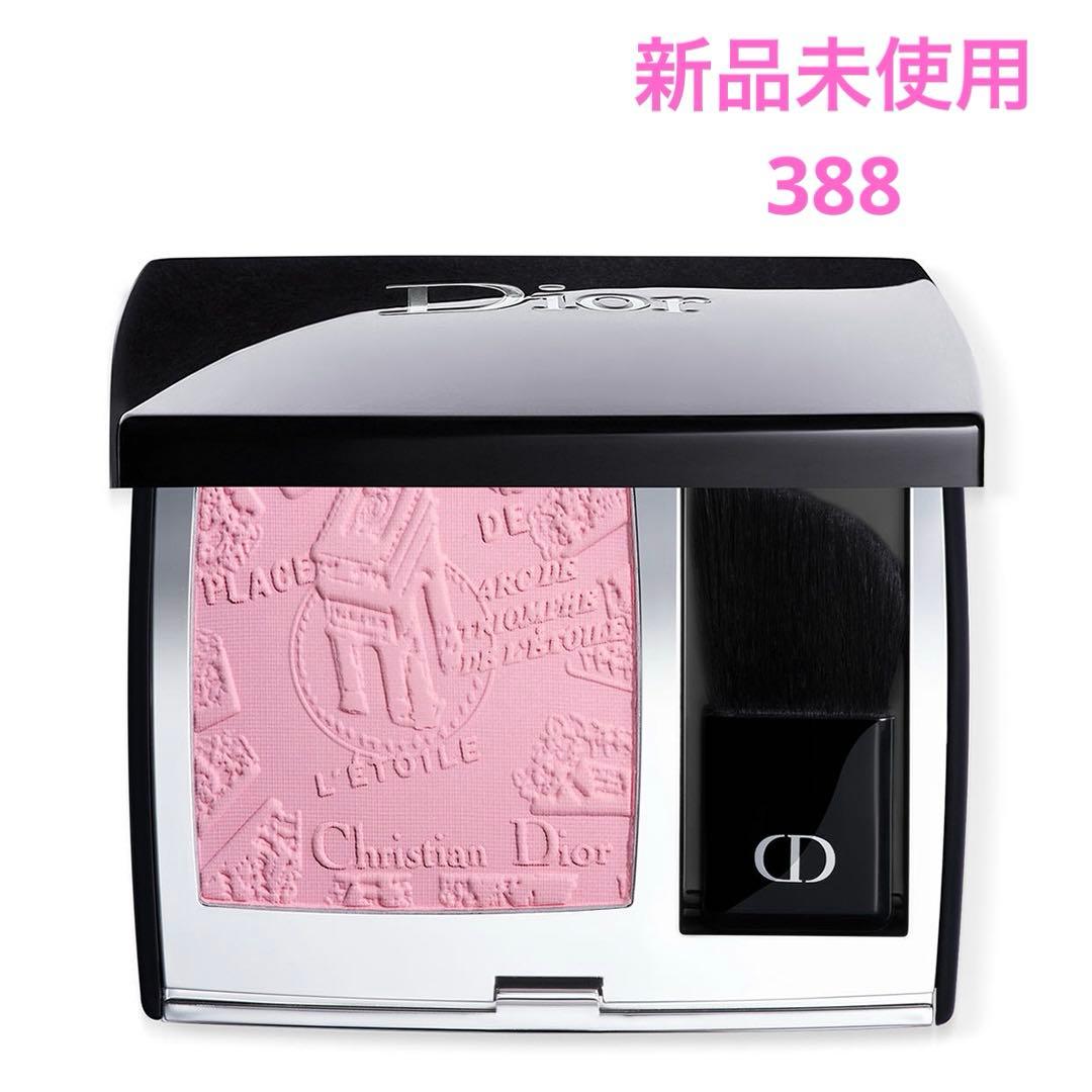 ディオールスキン ルージュ ブラッシュ 388