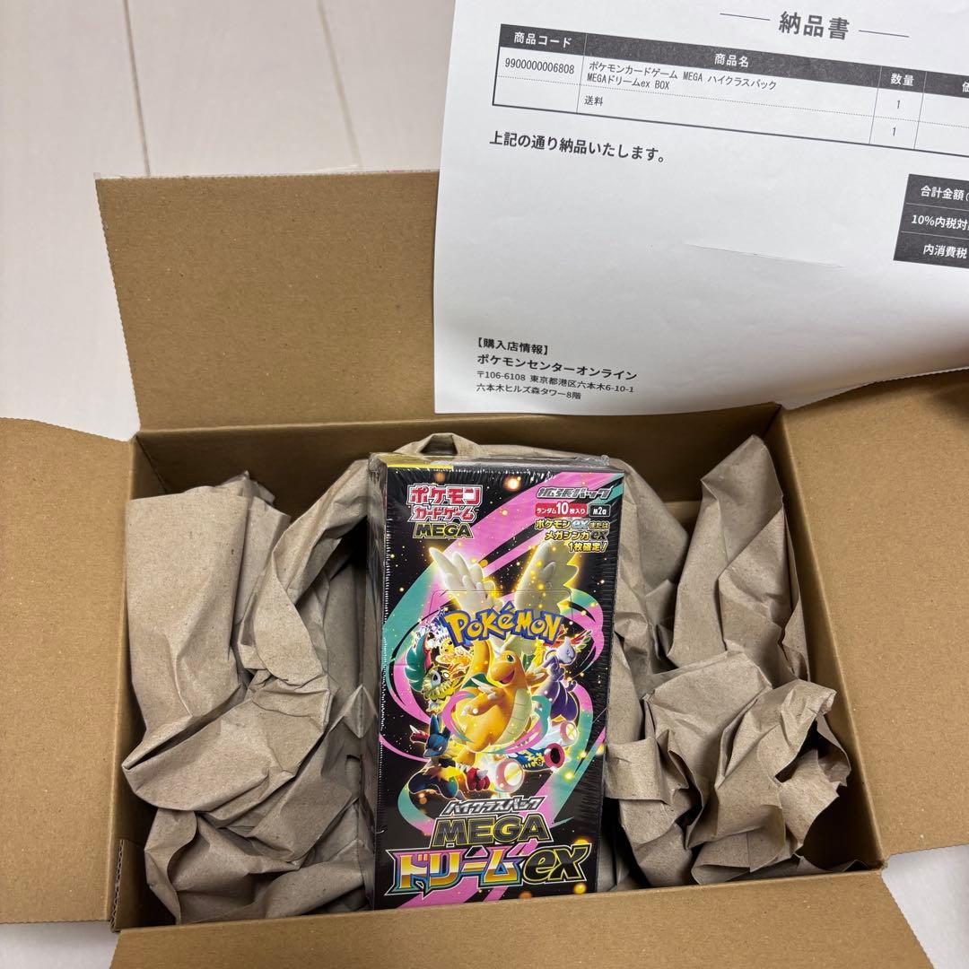 【新品未開封品】ポケモンカード MEGAドリームex シュリンク付