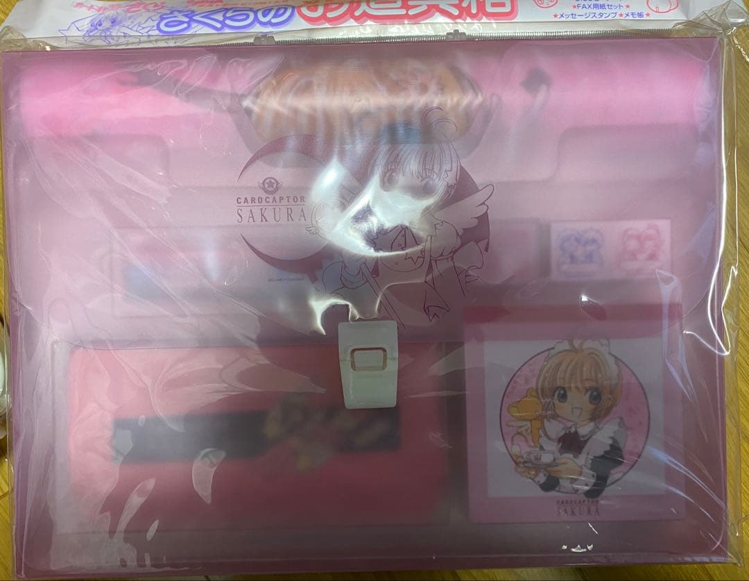 カードキャプターさくら