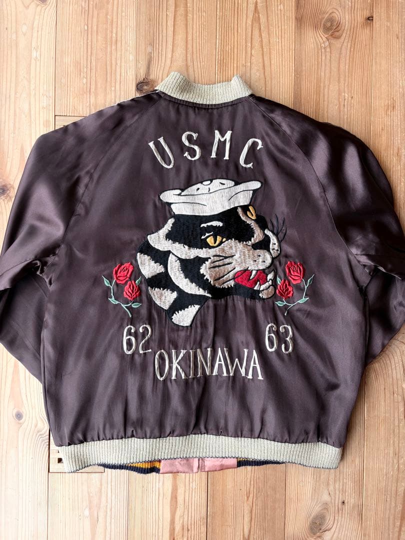 テーラー東洋 サテンスカジャン リバーシブル スーベニア TT11381