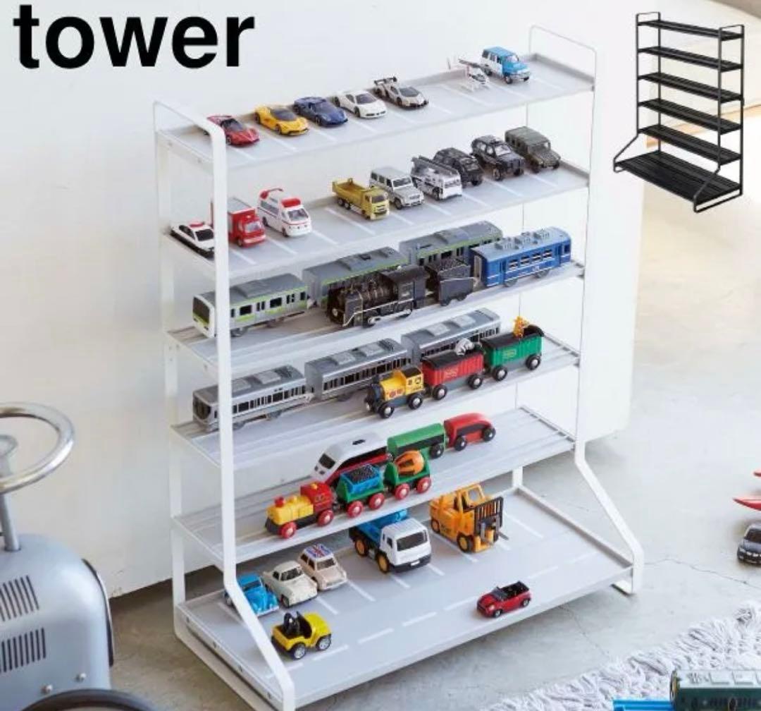 tower ミニカーラック 5段 ホワイト　２つセット