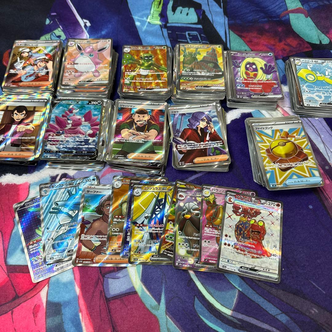 ポケカ　SRまとめ売り　410＋50 計460枚