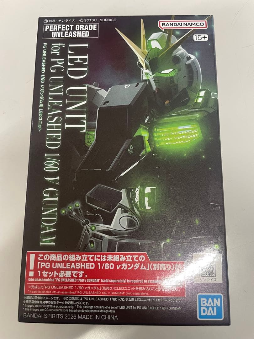 PG UNLEASHED 1/60 Yガンダム LEDユニット