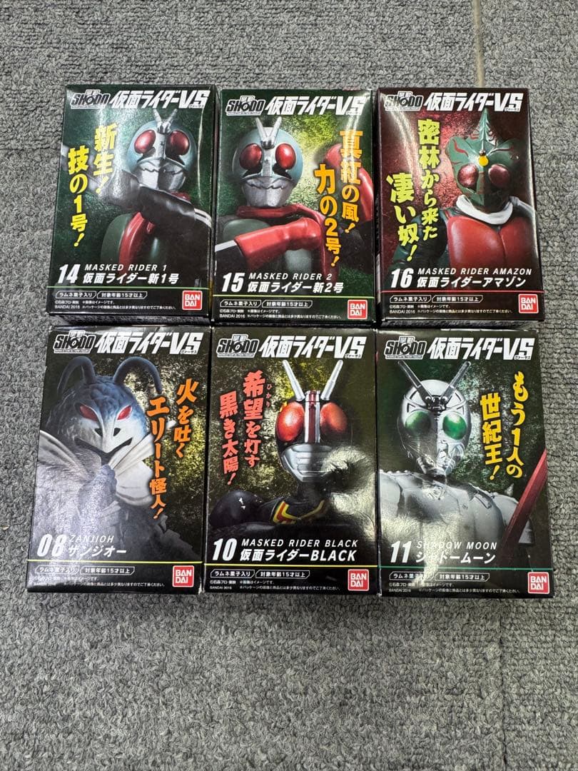未開封 バンダイ 掌動 SHODO 仮面ライダーVS 6点