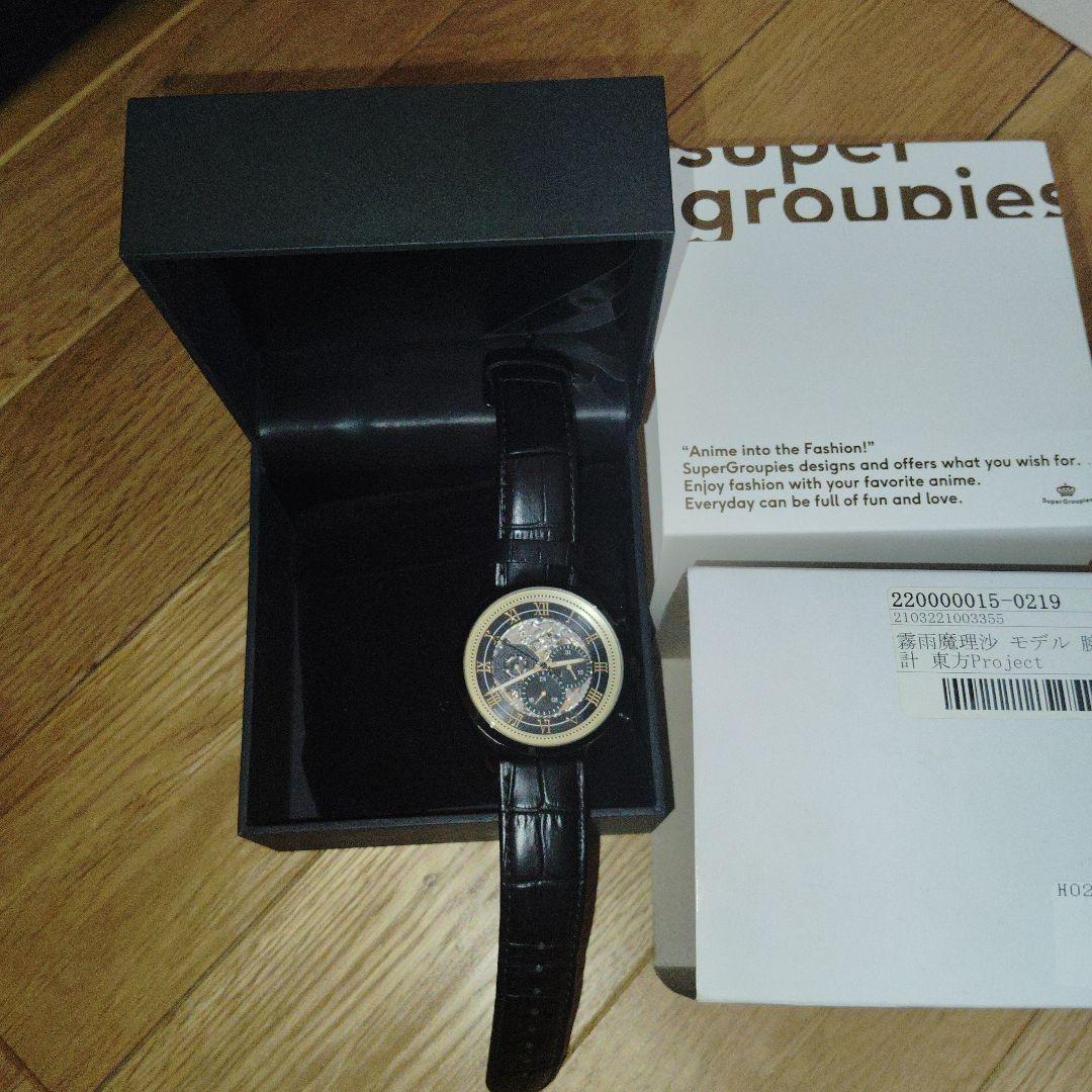 霧雨魔理沙モデル　腕時計　東方プロジェクト