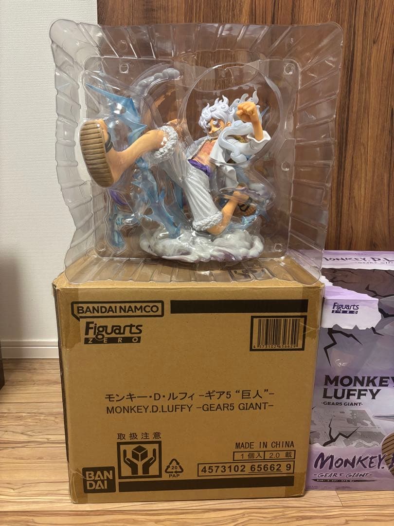 フィギュアーツZERO ［超激戦］モンキー・D・ルフィ -ギア5 “巨人”