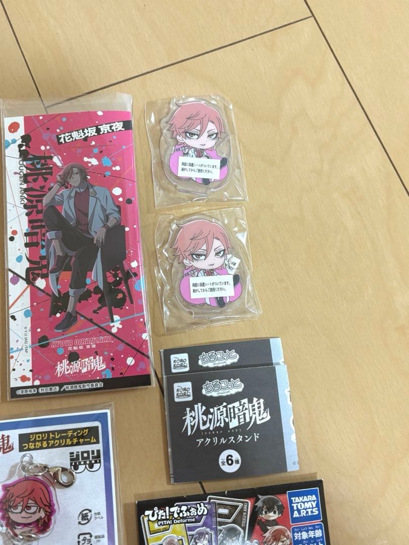 桃源暗鬼 花魁坂京夜 グッズ 14点セット - メルカリ