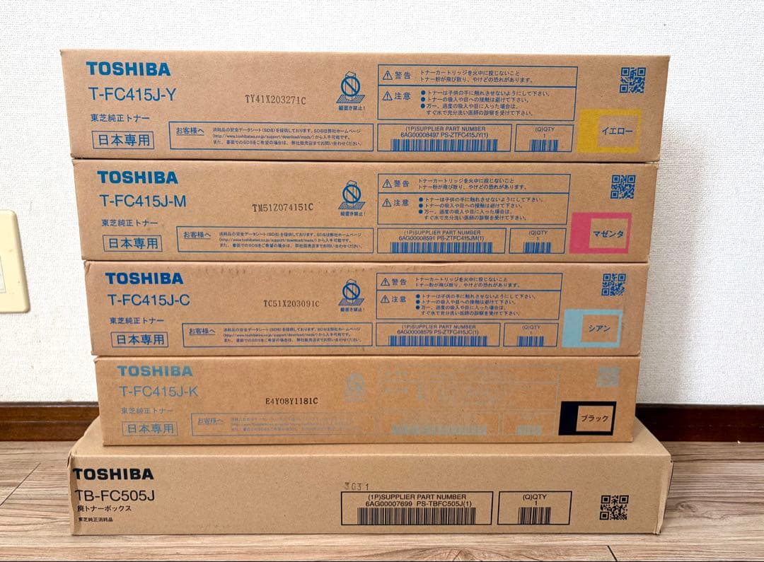 TOSHIBA トナーカートリッジ 4色セットまとめ売り TOSHIBA トナー