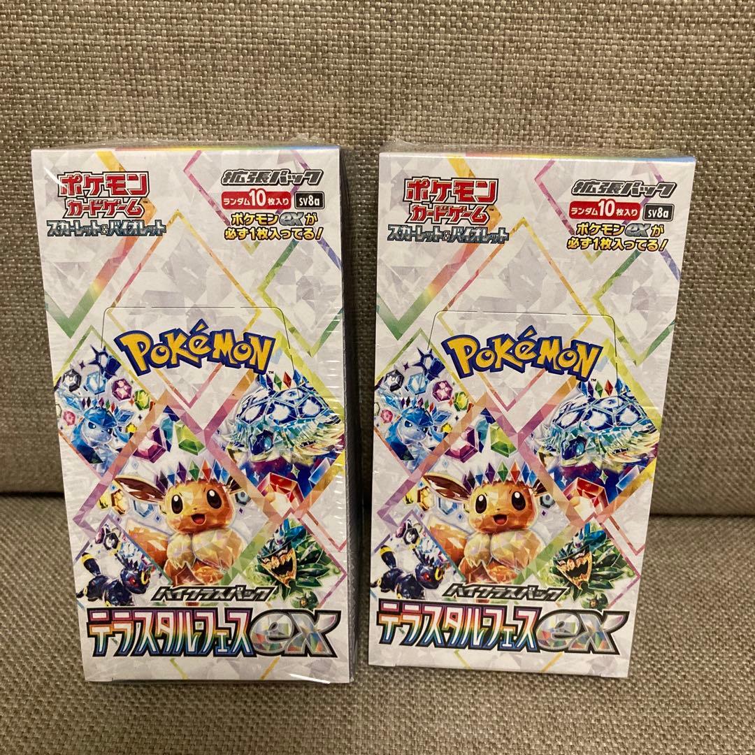 【新品未開封】テラスタルフェスex シュリンク付き ポケモンカードゲーム テラスタルフェスex BOX ハイクラスパック 新品
