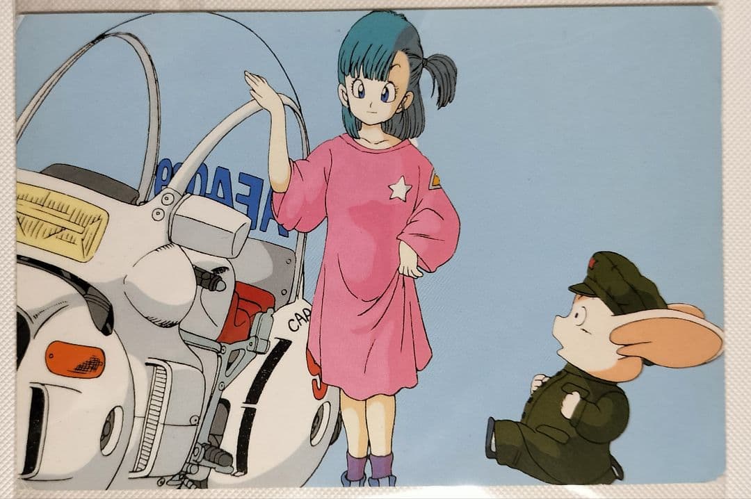 ドラゴンボール　ブルマ　ウーロン　ポストカード