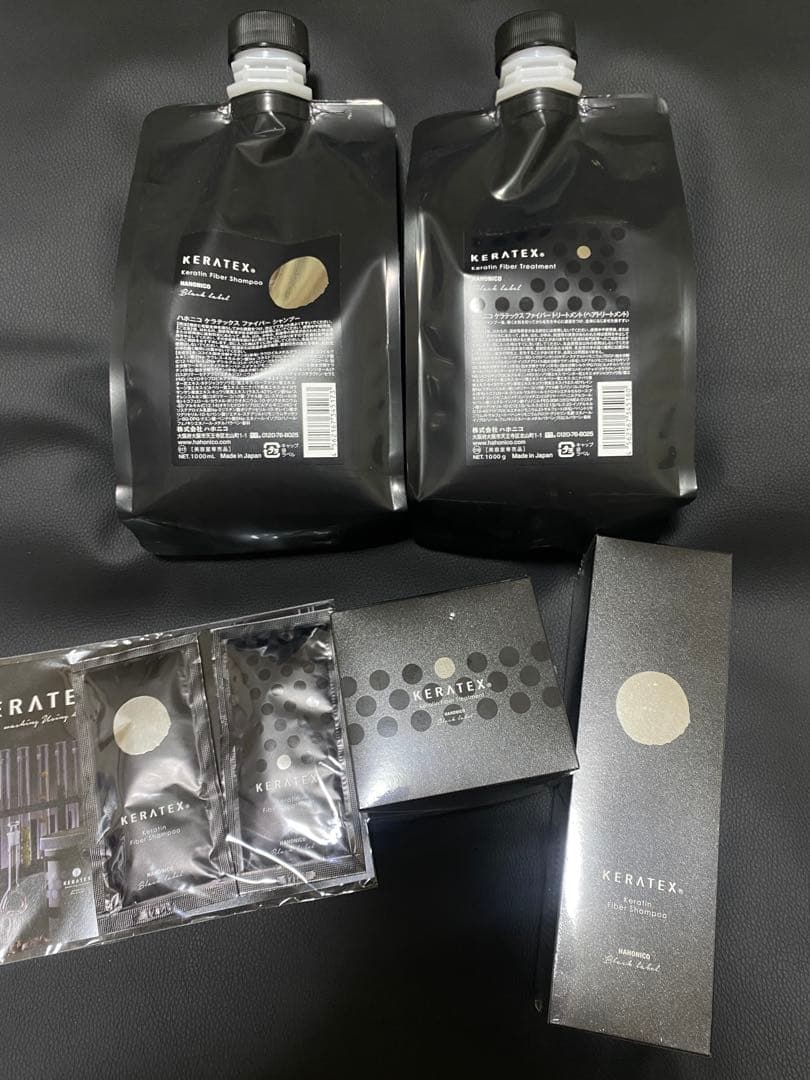 【今月限定値下げ中】ハホニコ ケラテックス セット