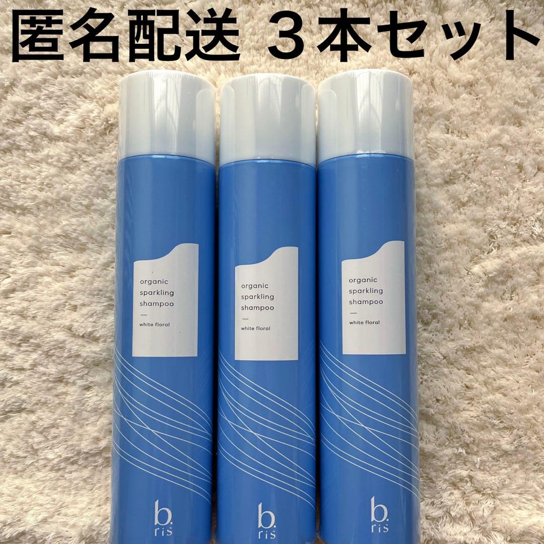 b.ris ビーリス 炭酸シャンプー スパークリングシャンプー - メルカリ