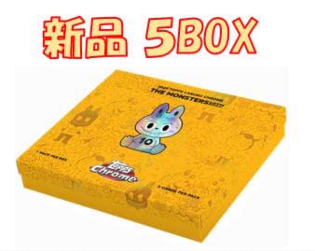Topps Chrome 10周年記念ボックス　ラブブ　5BOX 新品未開封