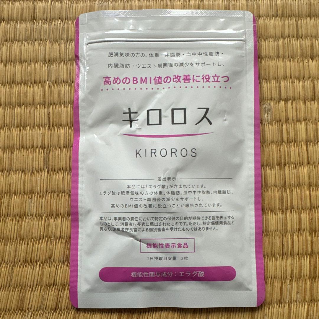 キロロス PREMIUM 60粒 ✖️10袋 キロロス×2袋の通販｜www.k4fashion.com