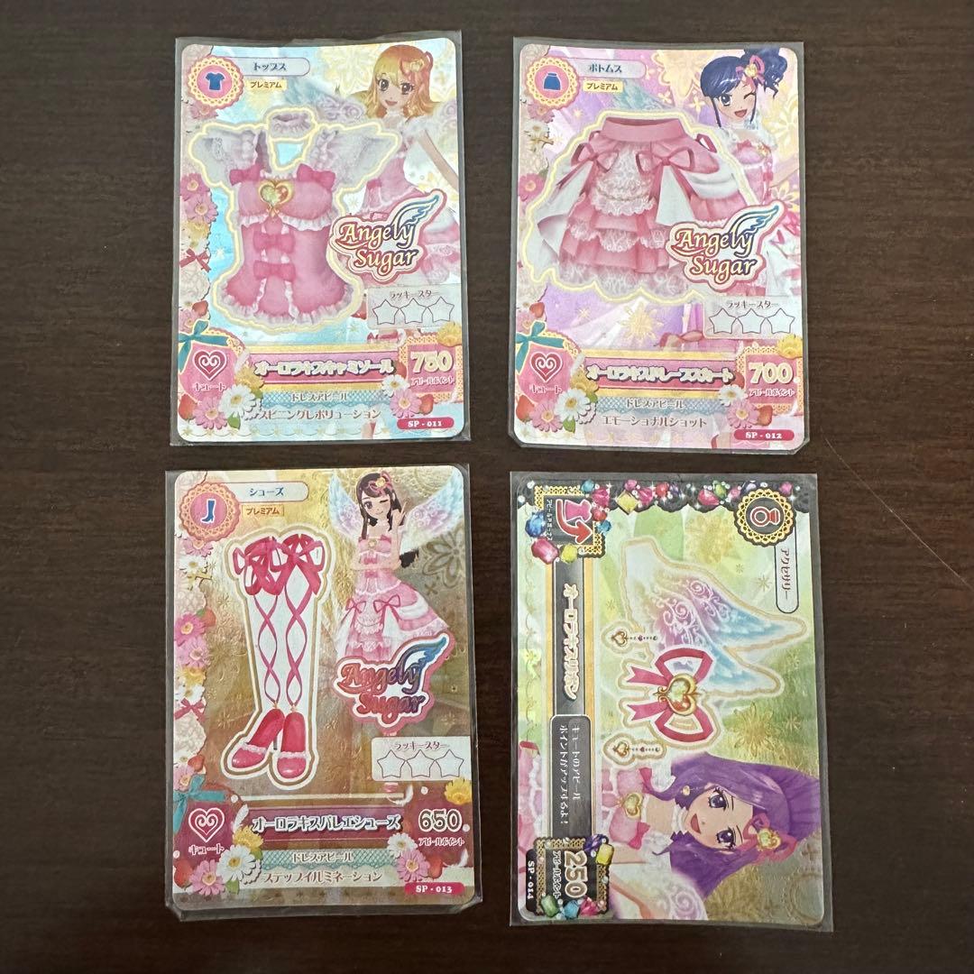 アイカツ!  初期プレミアム Angely Sugar オーロラキスコーデ 4枚
