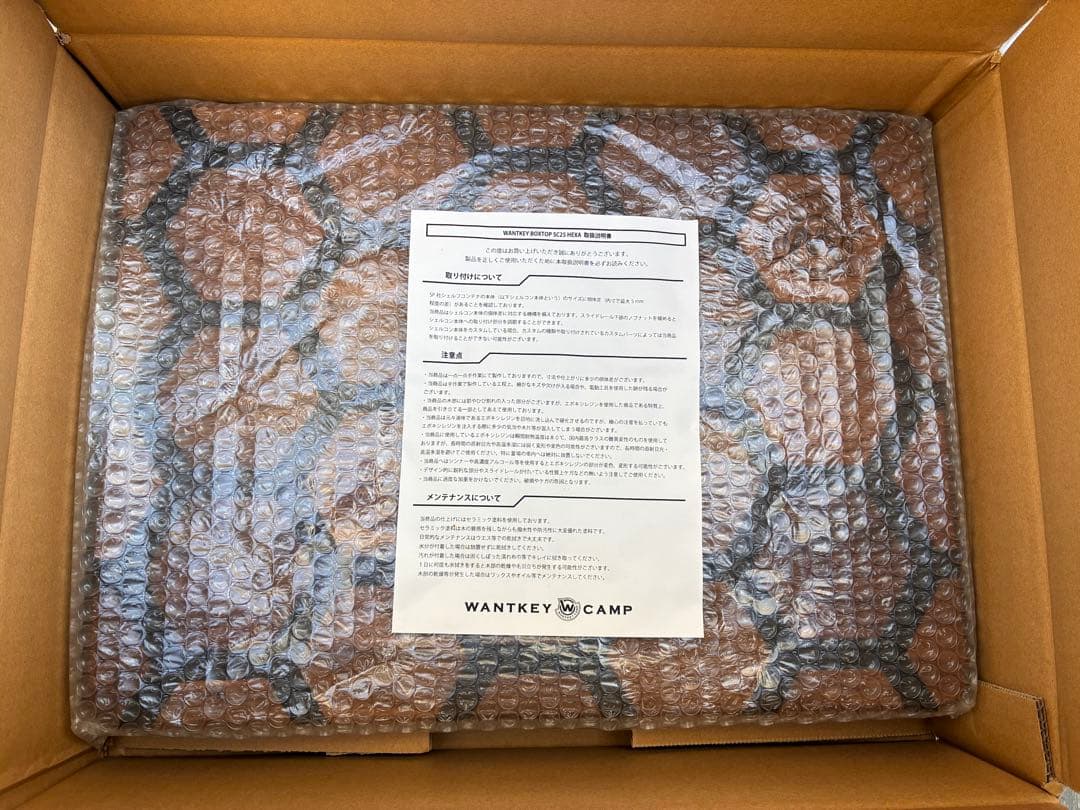 新品未使用】新型 WANTKEY BOXTOP SC25 Hexa - メルカリ