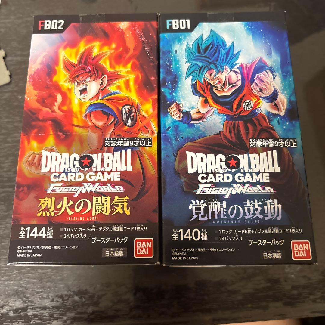 ドラゴンボールカードフュージョンワールド覚醒の鼓動 烈火の闘気2BOX