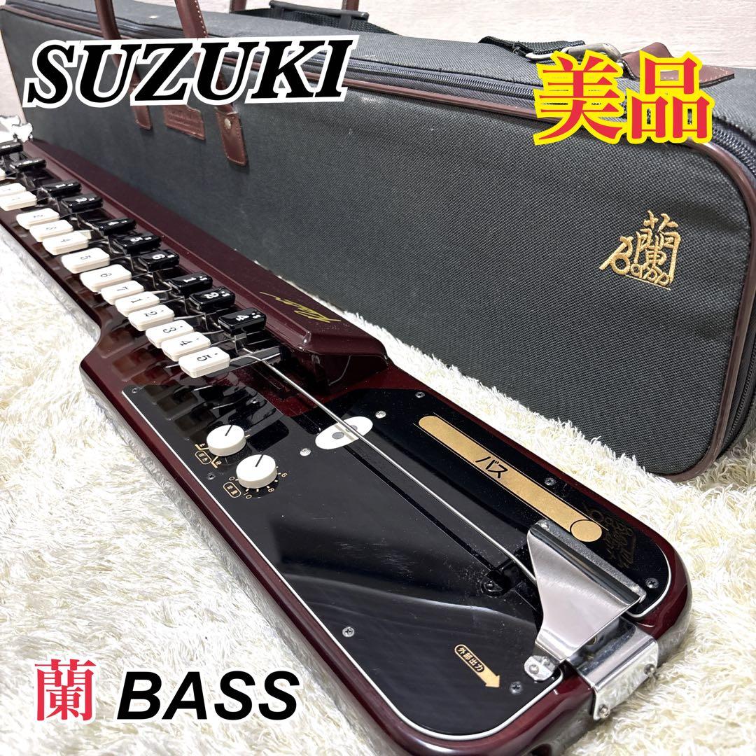【ケース付き】 スズキ 大正琴 蘭 バス 電子 蘭 バス | 鈴木楽器製作所