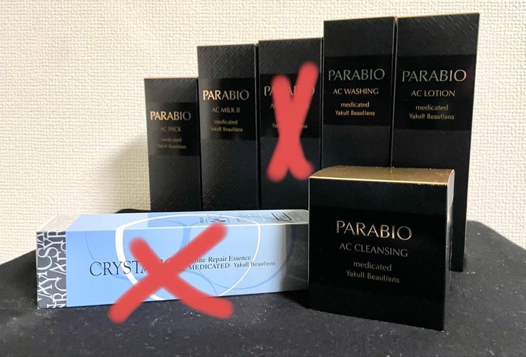 パラビオスキンケアセット⭐︎ クレンジング、パックなど合計5点