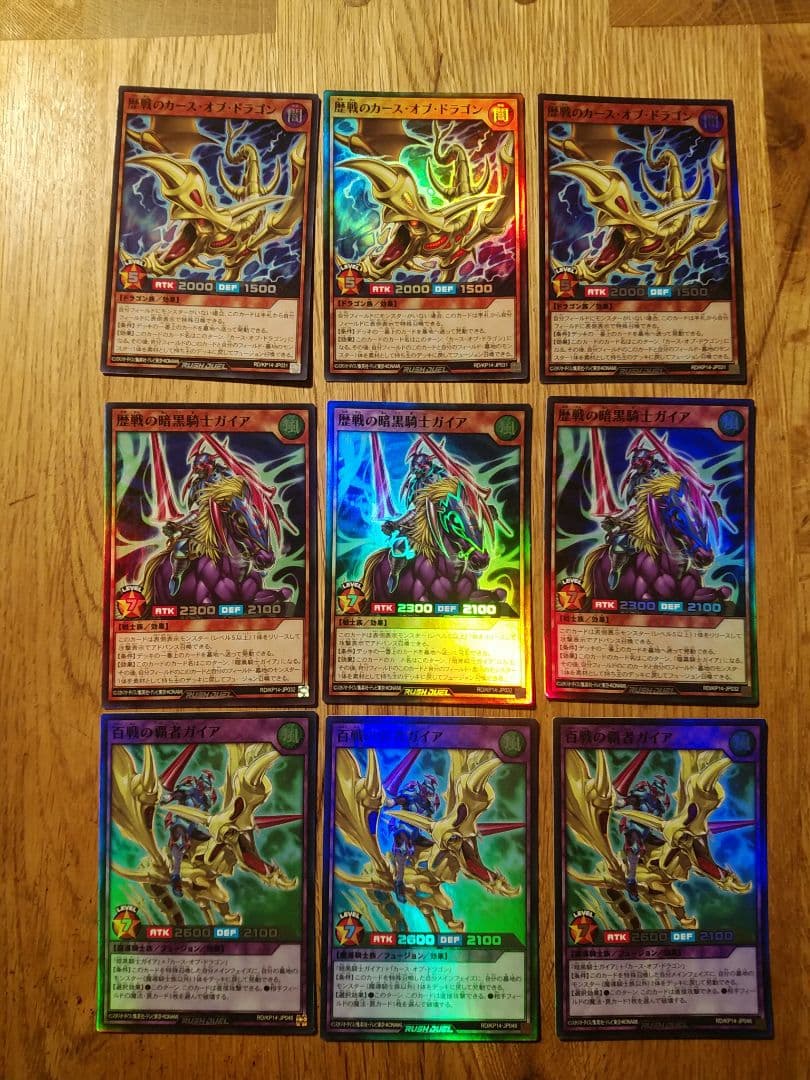 ガイア　デッキパーツ　まとめ売り