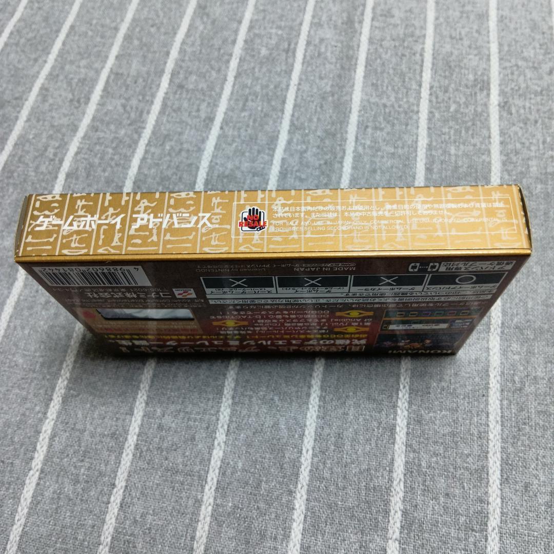 遊戯王 デュエルモンスターズ5 エキスパートEX1 特別版 プロモカード