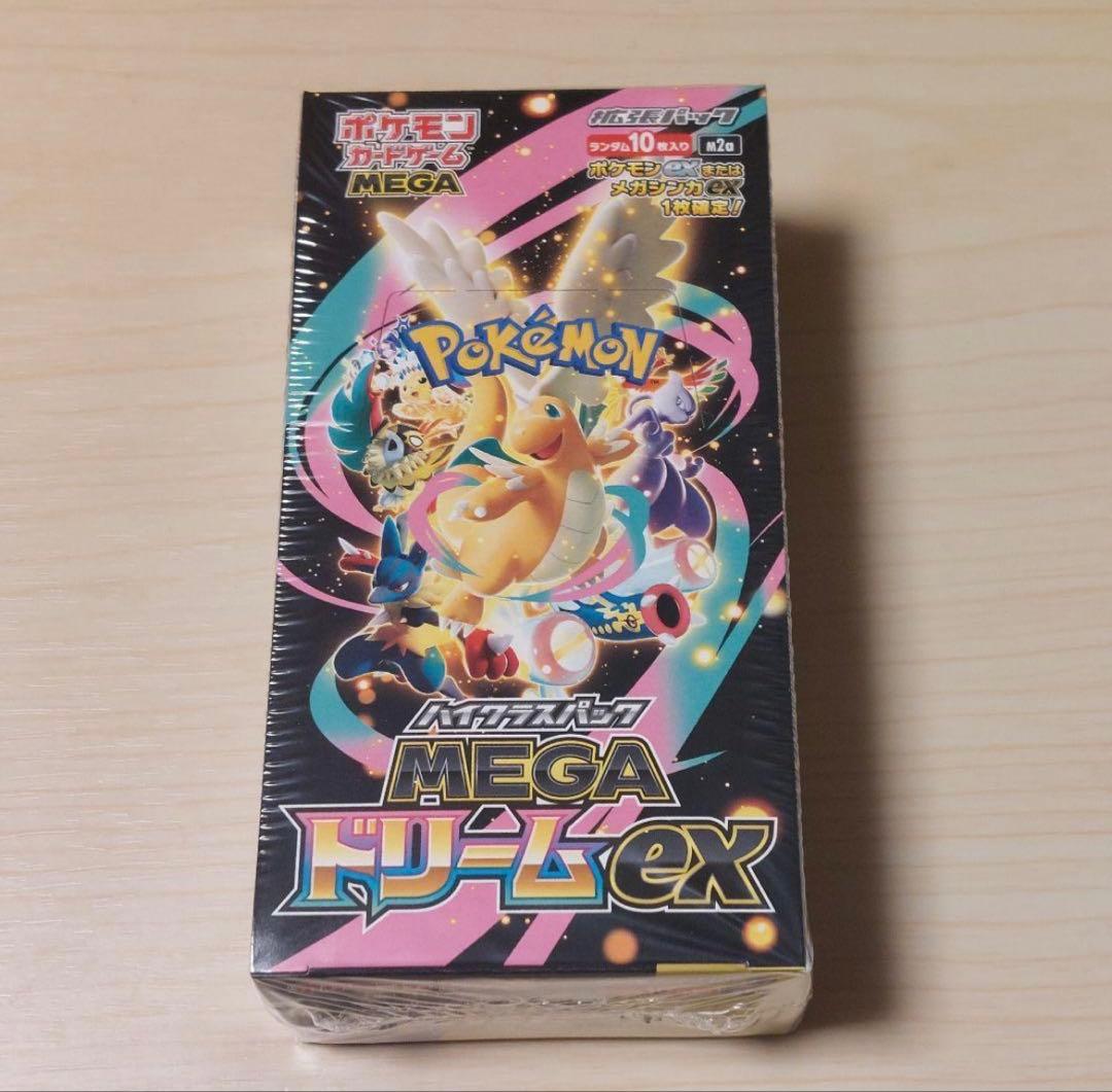 ポケモンカードゲーム MEGA ドリームEX 10パック入り シュリンクあり