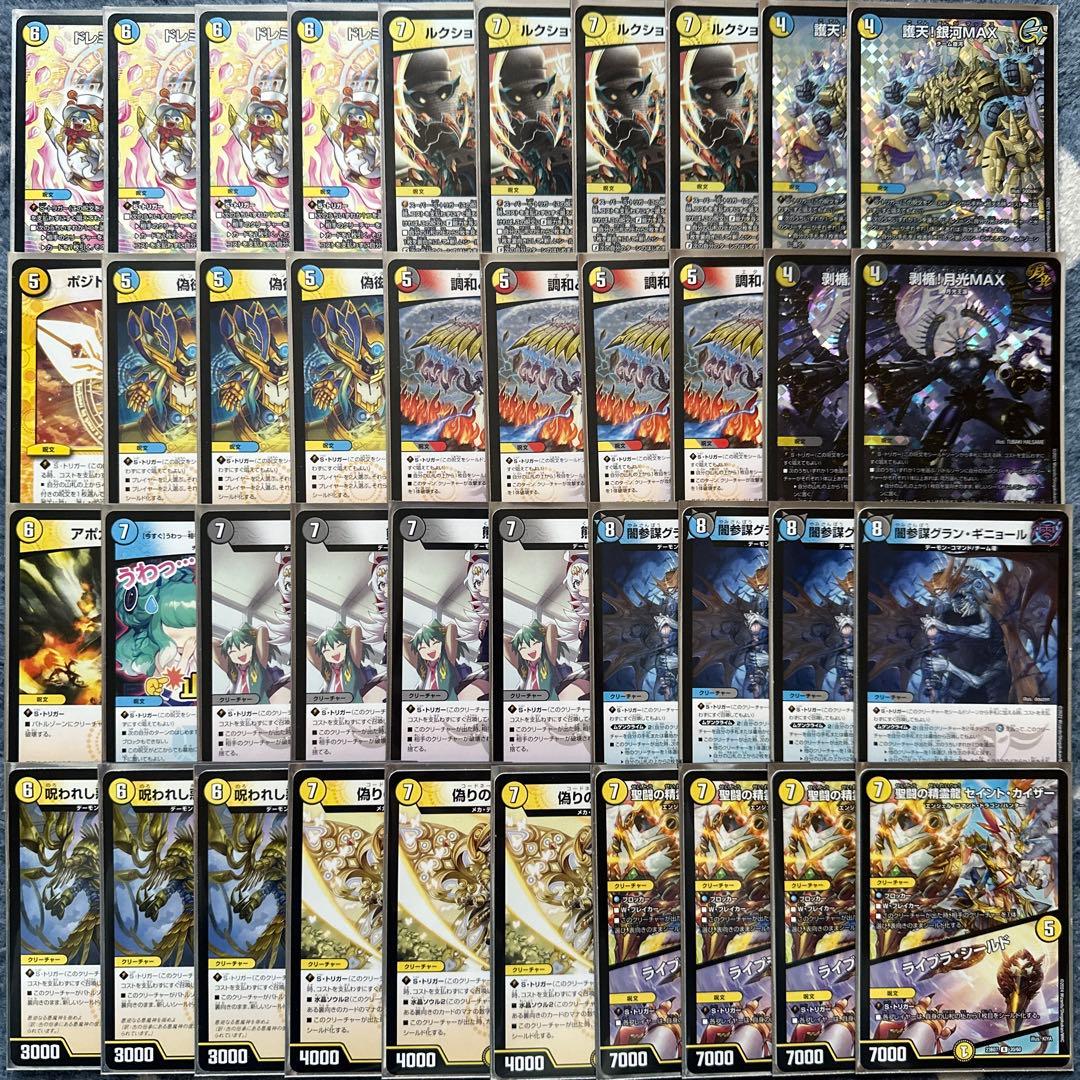 逆アポロ トリガービート フォーマット:オリジナル - メルカリ