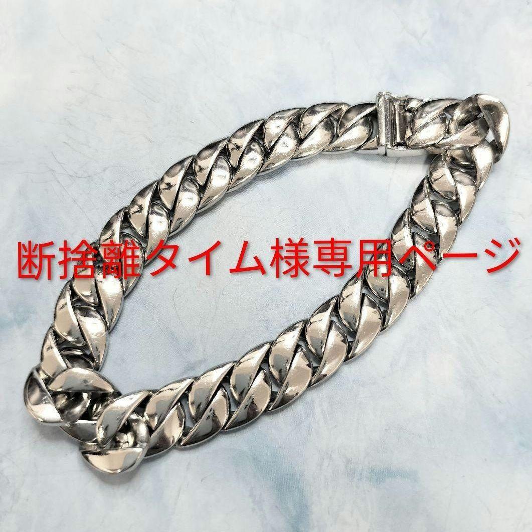 Pt850 プラチナ ブレスレット 喜平 17cm 地金 9mm幅 Pt850 プラチナ850 喜平ブレスレット 8面トリプル フラットカット 10g