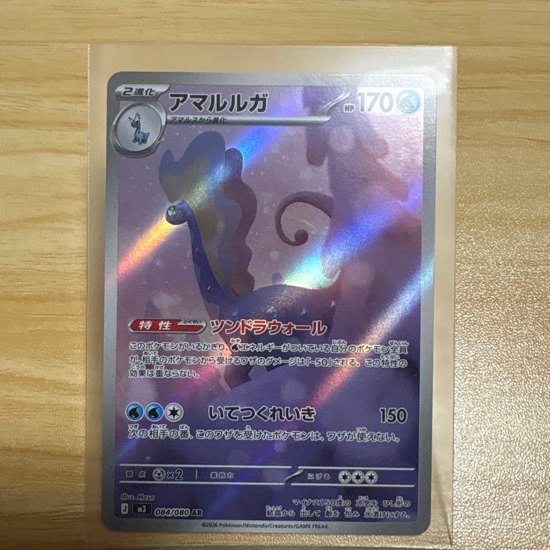 こ*け様 ニャースSAR、ニャースSRその他レアカード - メルカリ