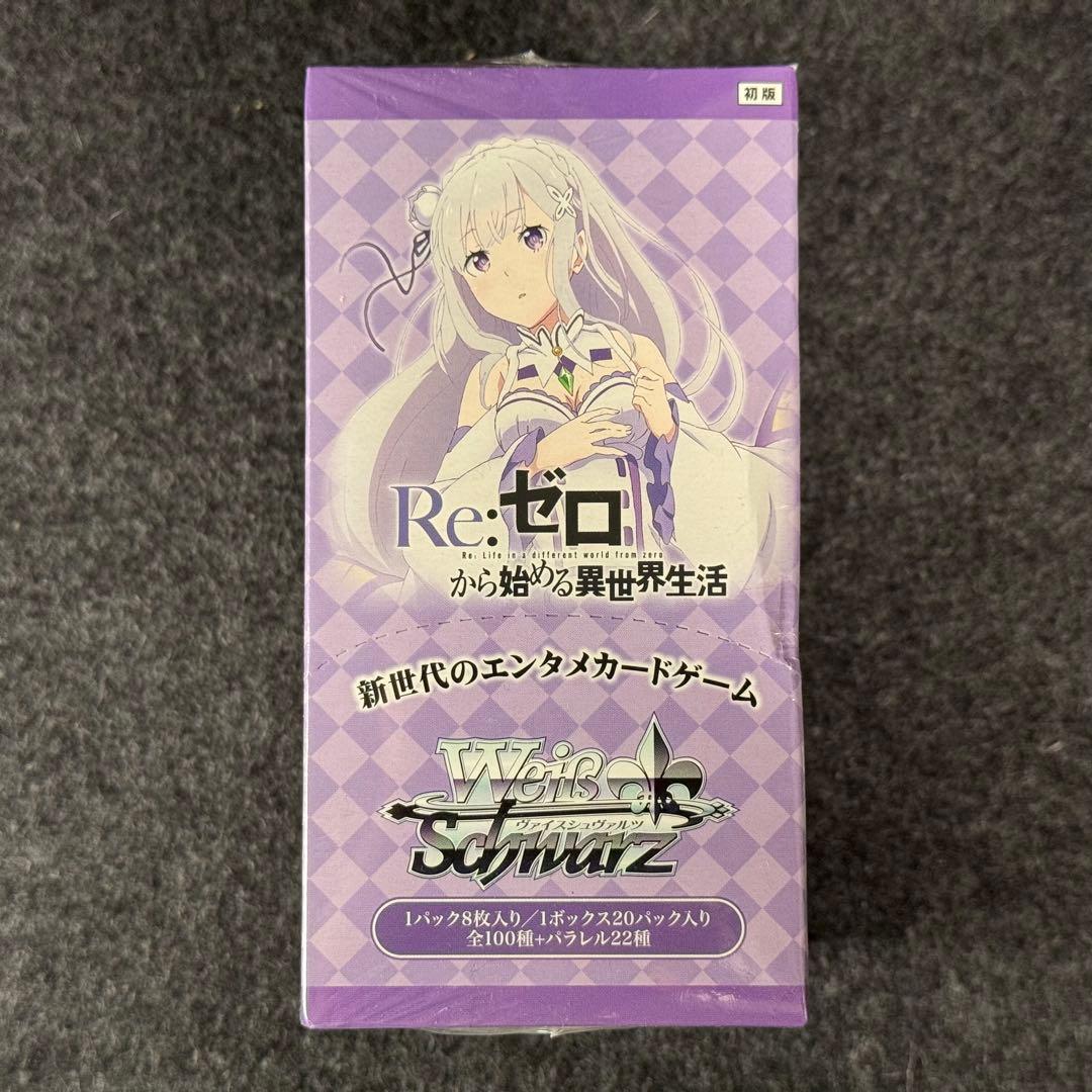 【あんしん鑑定利用可】Re:ゼロから始める異世界生活 未開封box 初版 あんしん鑑定利用可】Re:ゼロから始める異世界生活 未開封box 初版