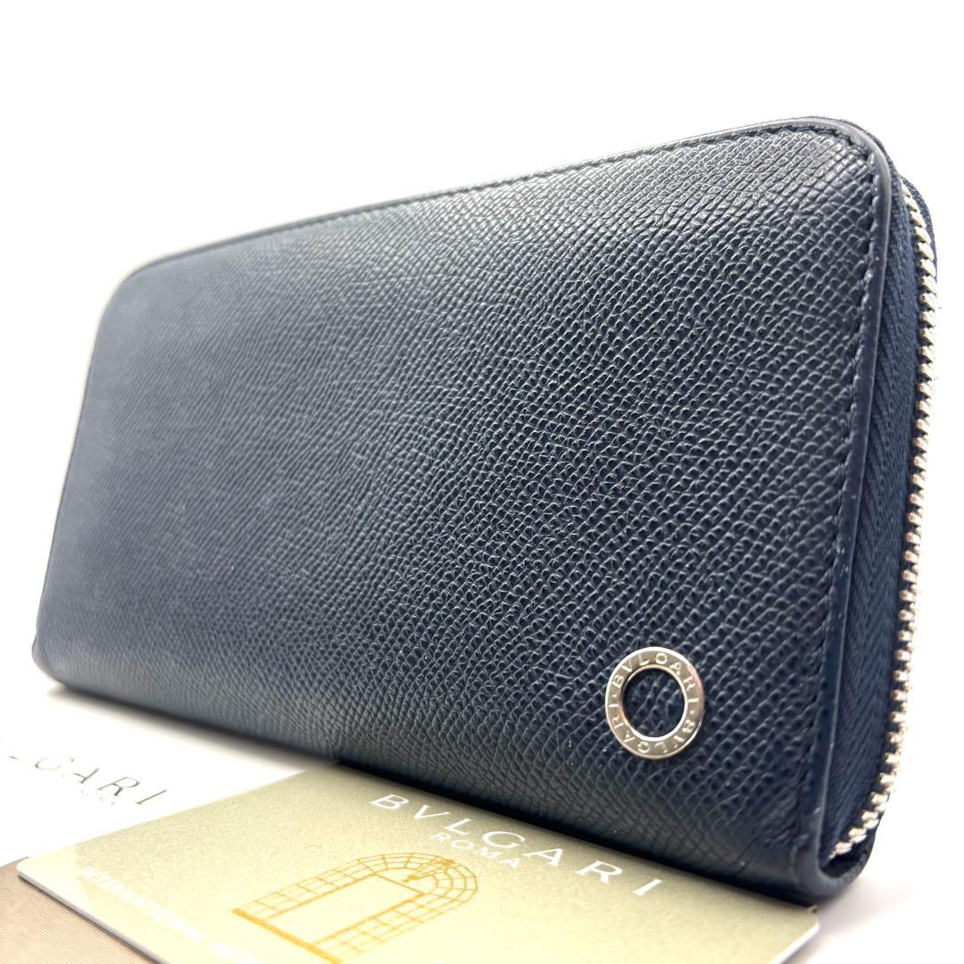 ブルガリ 長財布 サークル ロゴ ラウンドファスナー ネイビー レザー RFID