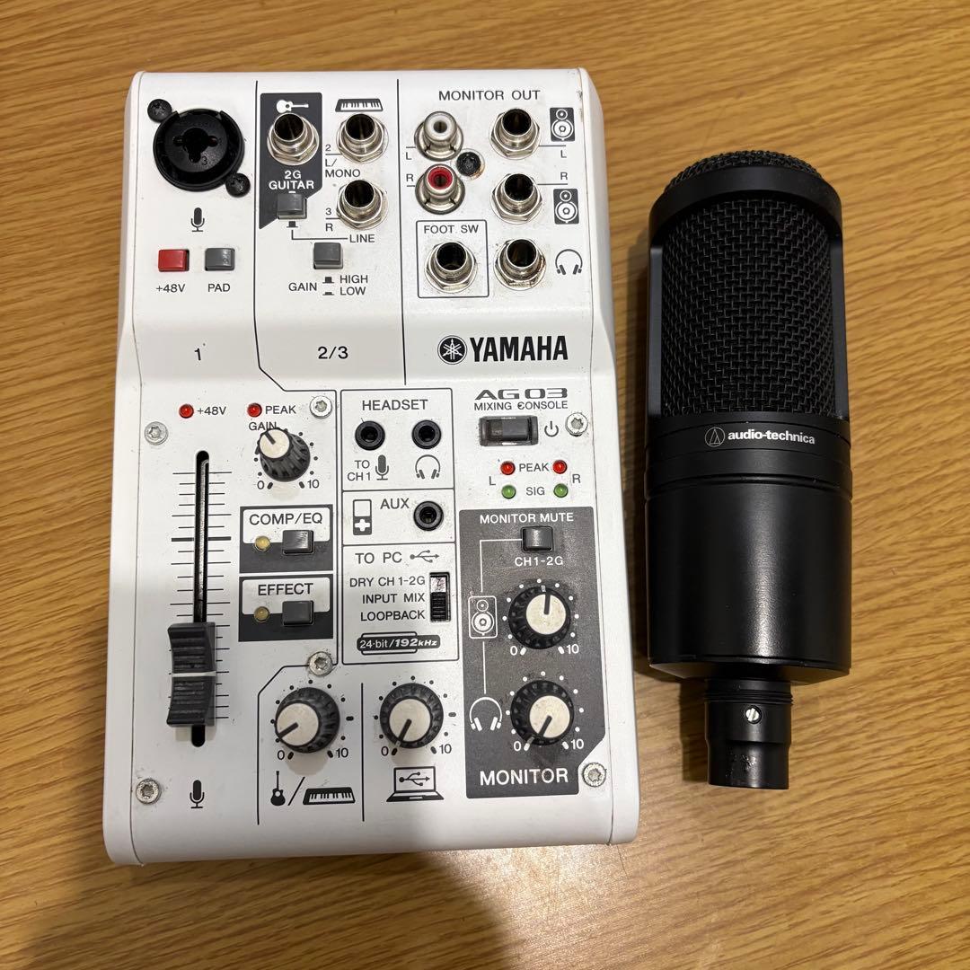AT2020＆YAMAHA AG03 配信向けセット 動作OK YAMAHA AG03MK2 AT2020 高音質配信セット アームスタンド ポップガード