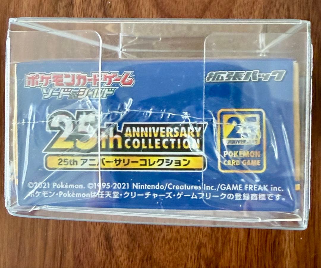 ポケモンカード 25thアニバーサリーコレクション1BOX シュリンク付未