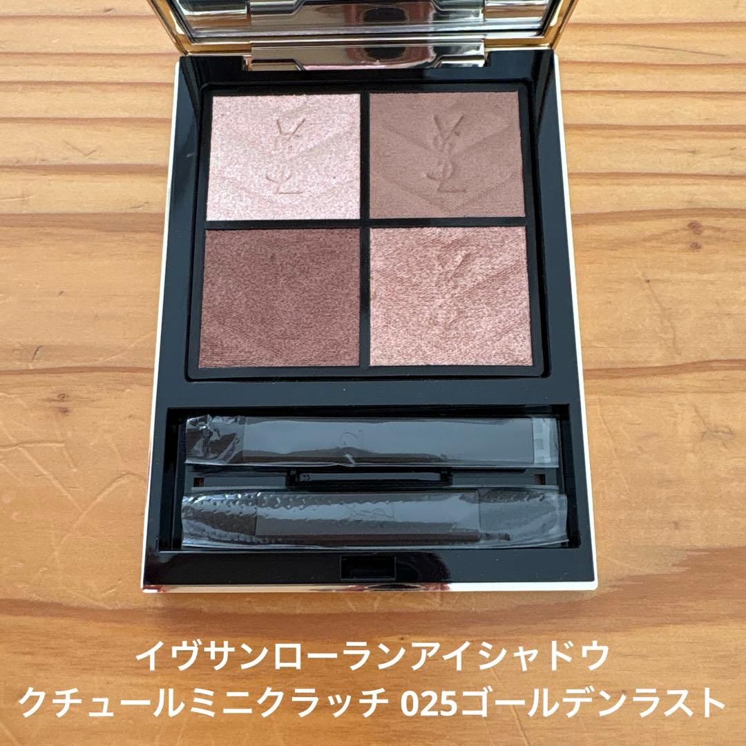 イヴサンローラン クチュールミニクラッチ 025ゴールデンラスト - メルカリ