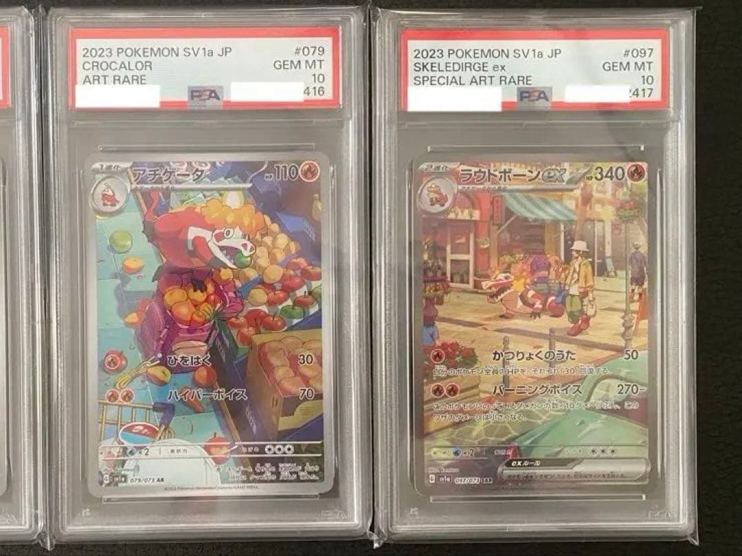 ポケモンカードゲーム fliiho