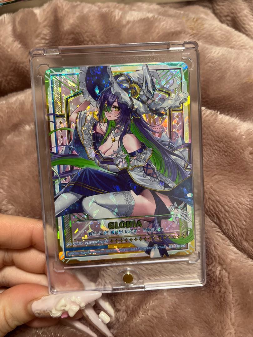 GLORIA ホロカード Z/X (ゼクス) グロリア ｜ Z/X - Zillions of enemy X - ゼクス公式サイト