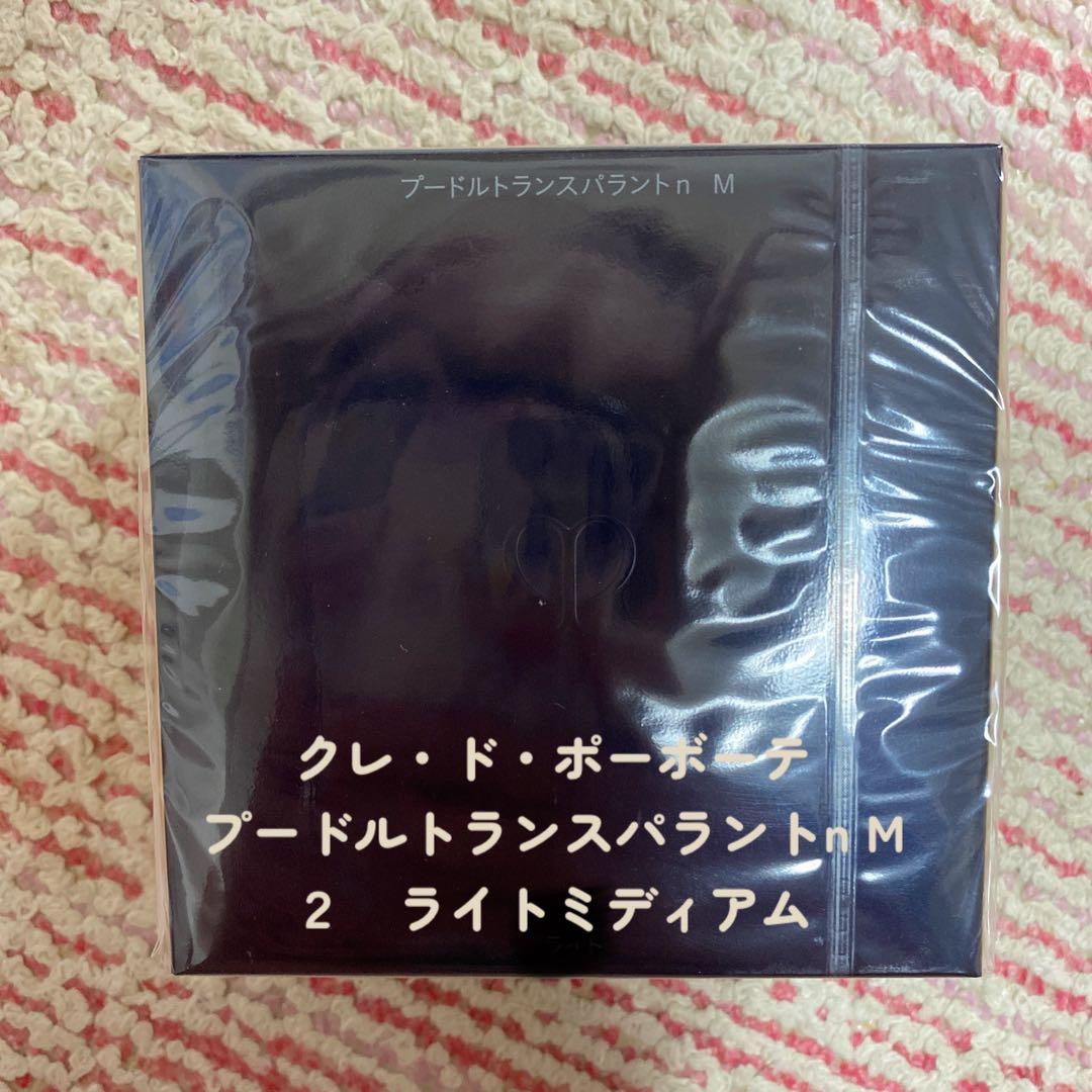 クレドポーボーテ　プードルトランスパラントｎ Ｍ　2ライトミディアム