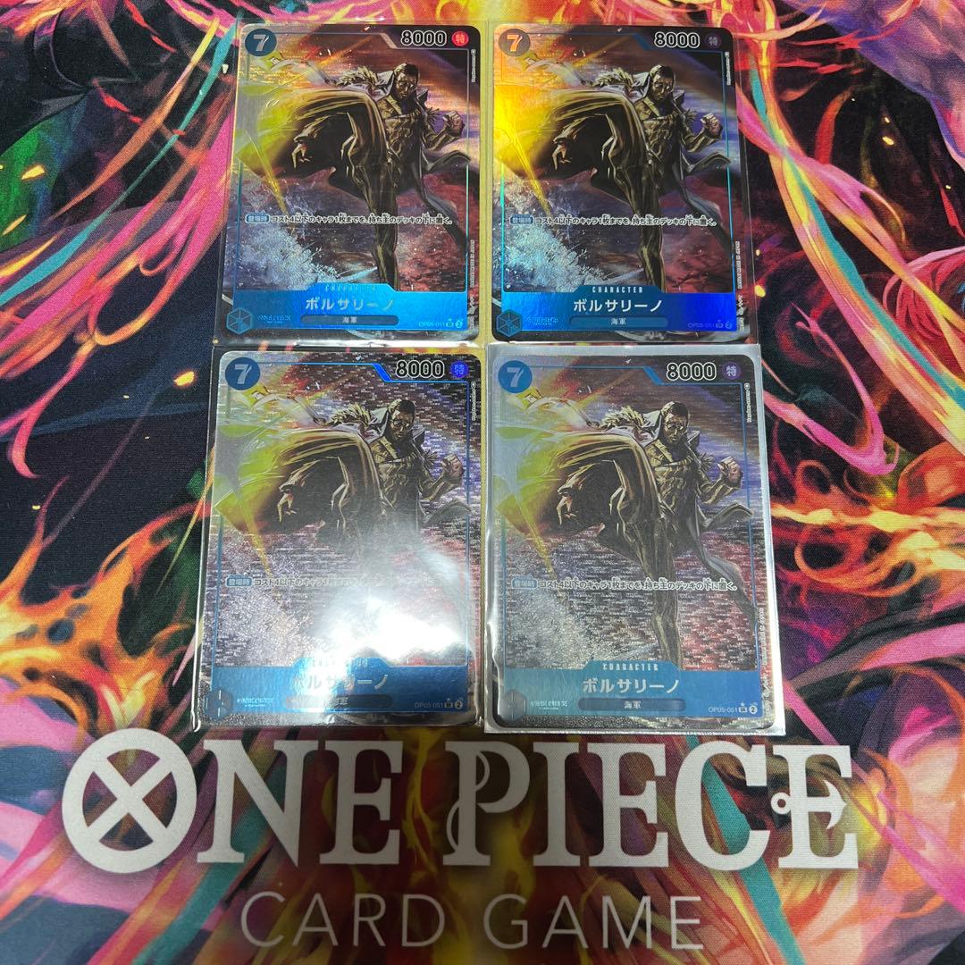 OP05-051 SR☆ ボルサリーノ 4枚セット - メルカリ