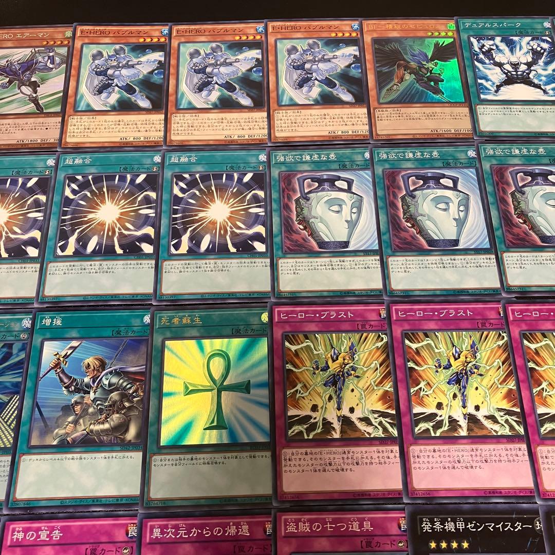 遊戯王 ピュアヒーロー デッキ 1103環境 ノヴァマスター the