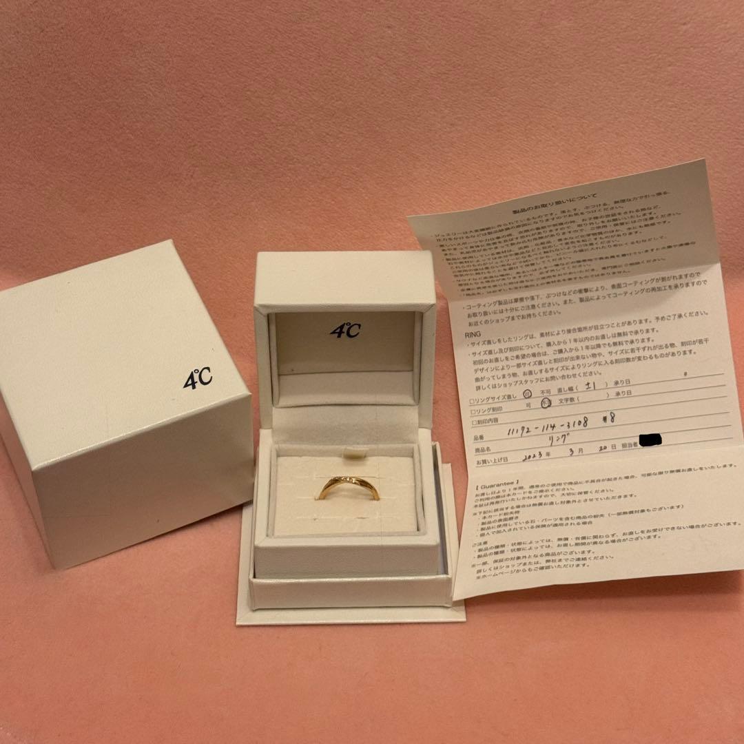 K18ピンクゴールド リング ダイヤモンド 111721143108 K18PG - メルカリ