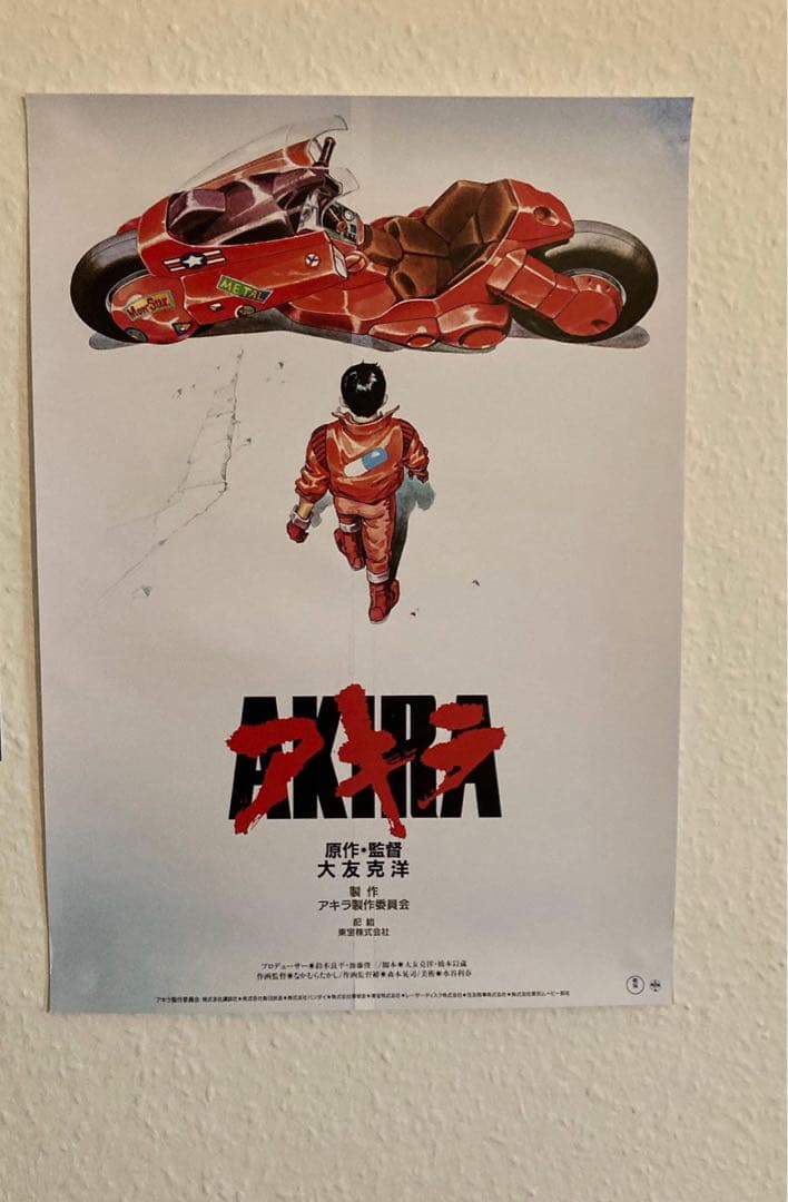 アキラ ポスター　A1サイズ　非売品 AKIRA PRODUCTS - AKIRA A1 ポスター ※額縁付きの通販 by ABC｜アキラ