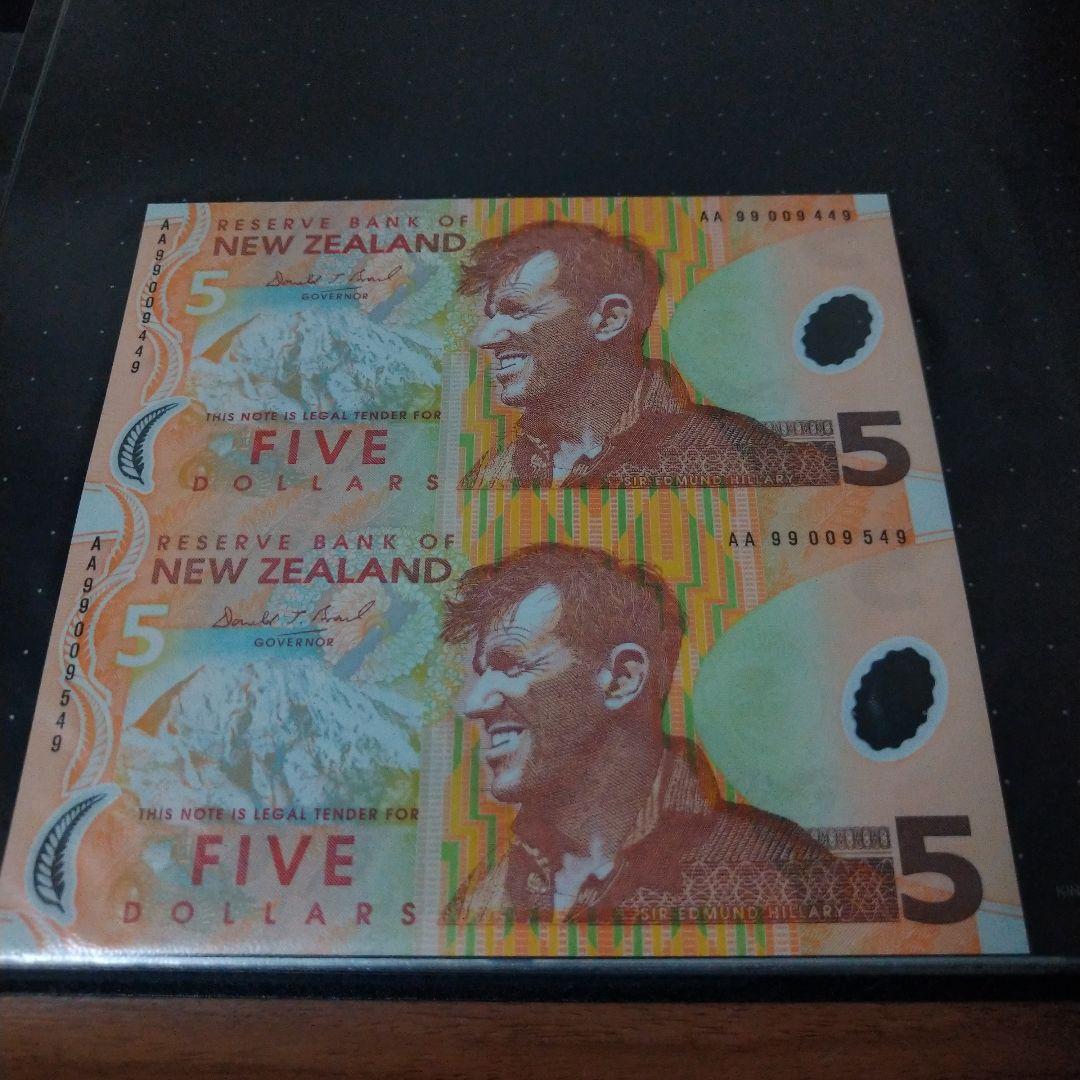 ニュージーランド非流通旧紙幣アンカットシート5種完 ニュージーランド 旧紙幣 5ドル札 - メルカリ