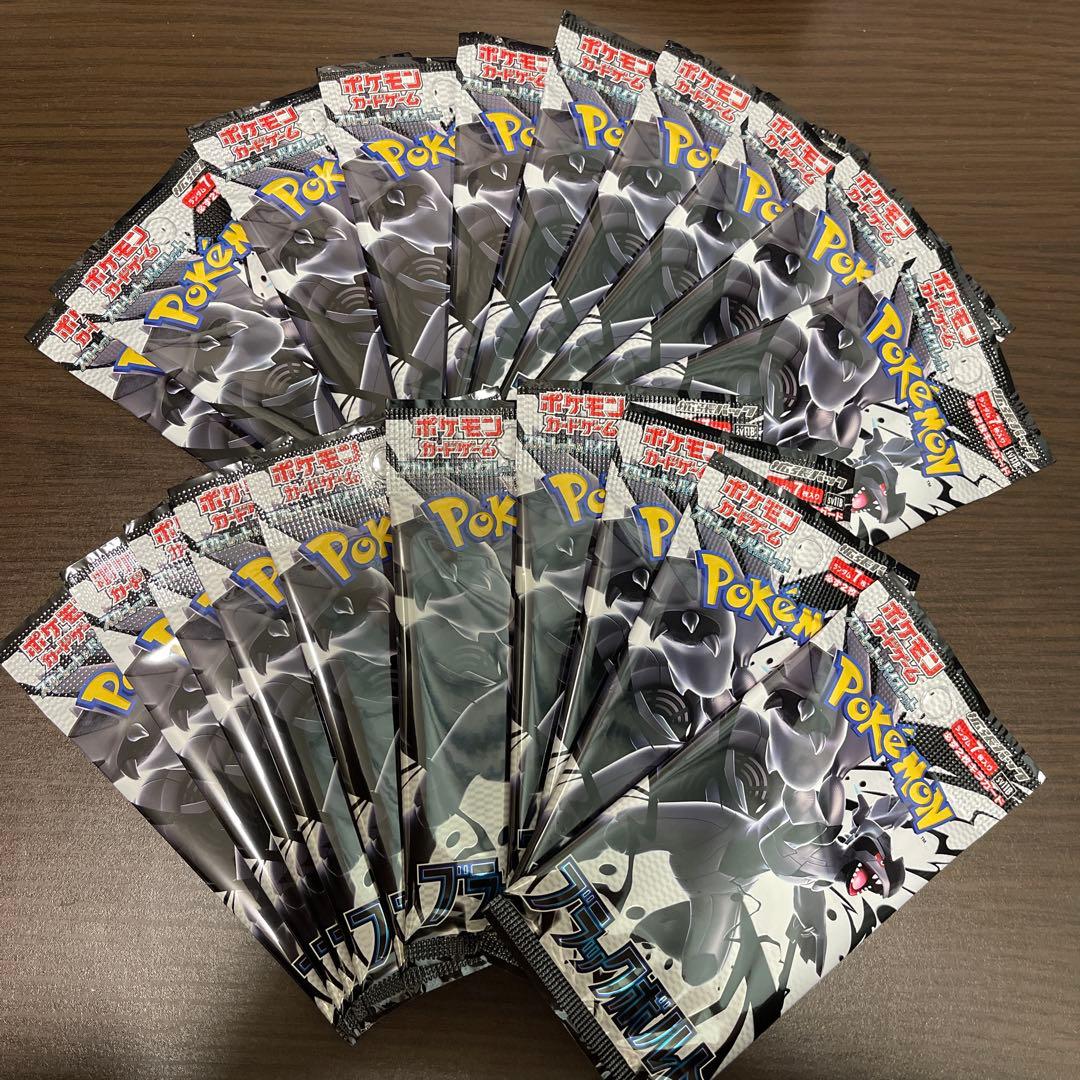 ポケモンカード ブラックボルト バラパック 20パック - メルカリ