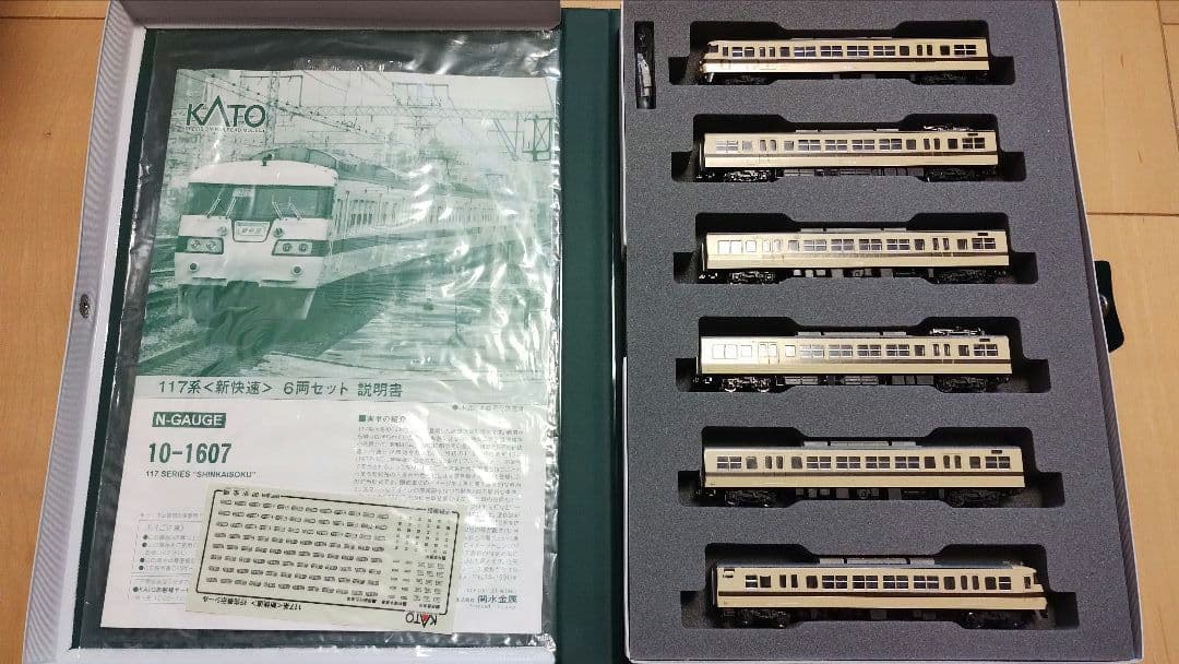 【たばこ臭あり】KATO 10-1607 117系〈新快速〉6両セットおまけ付 Amazon | KATO Nゲージ 117系 新快速 6両セット 10-1607 鉄道模型 電車
